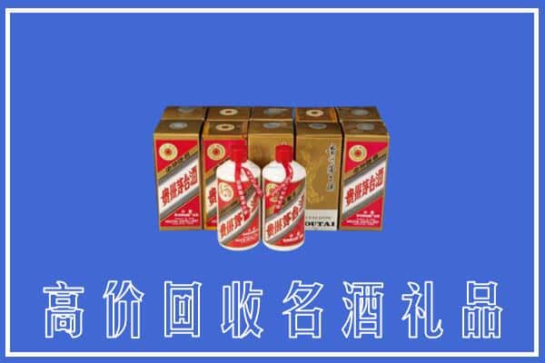 收购资讯:吉州区回收茅台酒多少钱